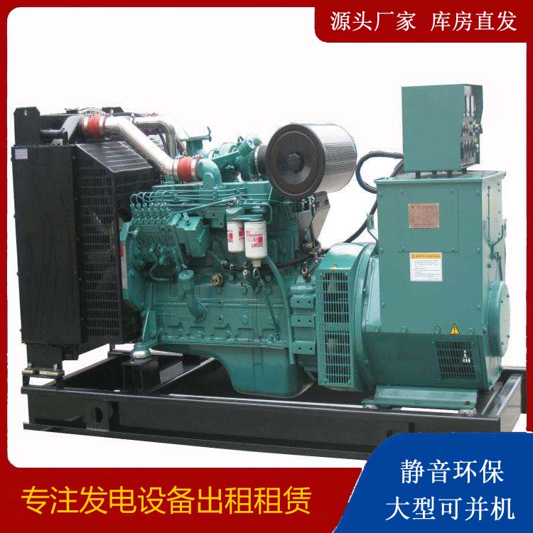 利州出租发电机教您康明斯发电机怎样开启