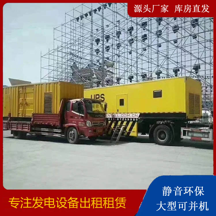 利州有哪些常见的发电机组输出电压类型？